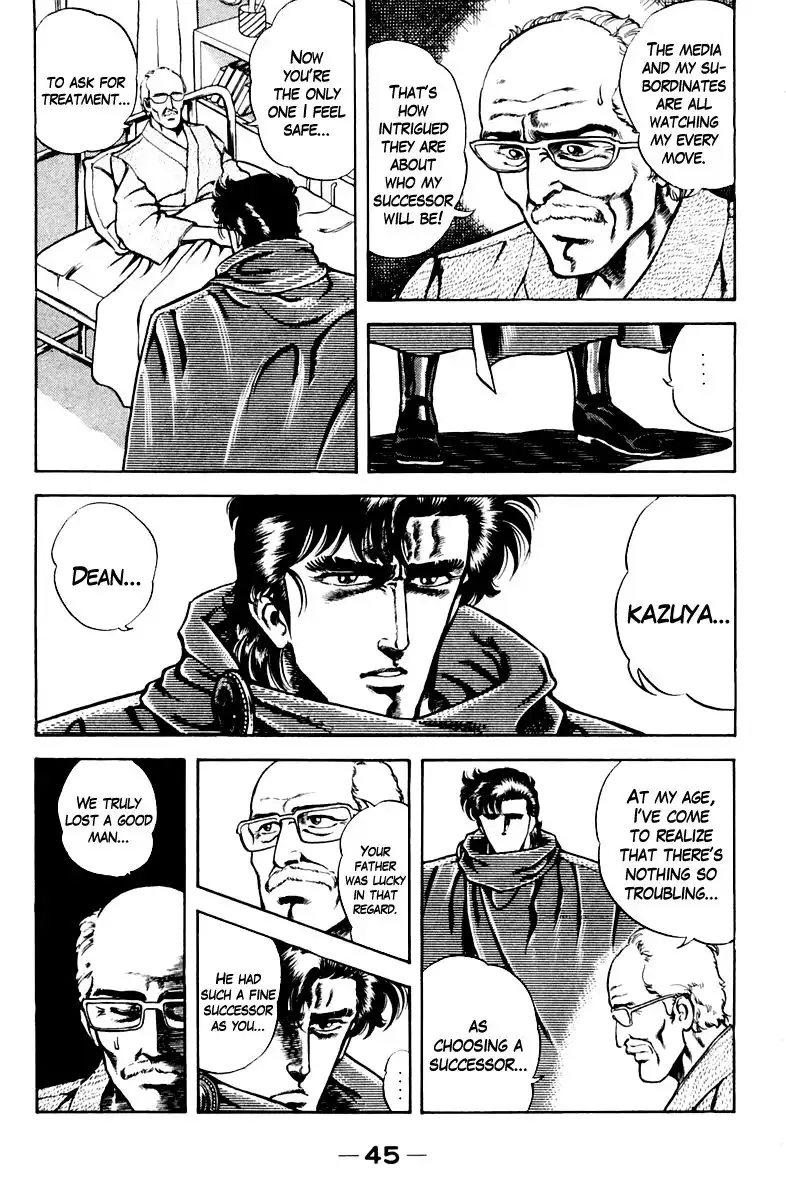 Super Doctor K Chapter 20 3